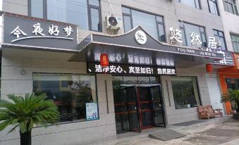 LUshan Xihai Leisure Residence