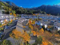 騰沖拾光里民宿（瑪御谷溫泉小鎮店）