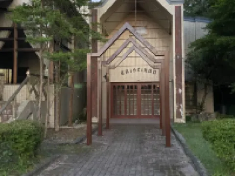 Fuji International Hotel Hotels in Hakone