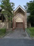 Fuji International Hotel