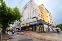 Shanghai Yunjingwan Hotel (Yuepu) Hotel in zona Campus of Jinjiang College of Adult Education College of Lixin University of Commerce