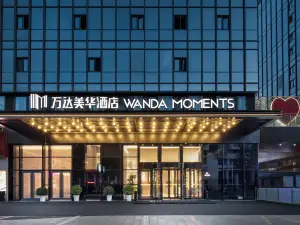 Xining Haihu New District Wanda Moments Hotel