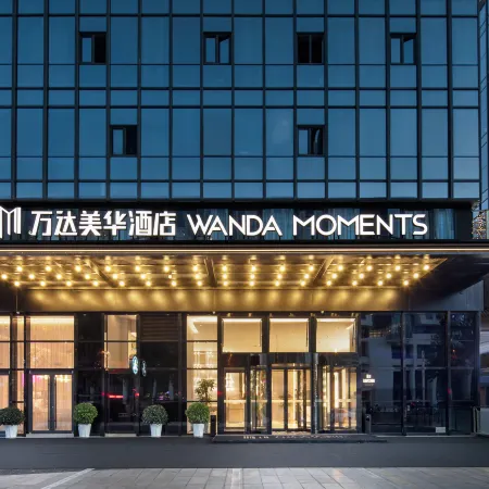 Xining Haihu New District Wanda Moments Hotel