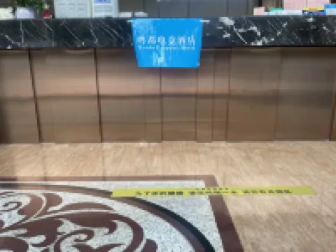 Yuedu E-sports Homestay