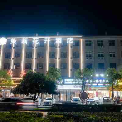 Jasmine Kaichao Hotel (Huiqiao Branch) Hotel Exterior