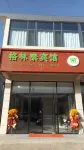 太原格林泰賓館（工商學院南校區店） Hotel dekat Ganlu Temple