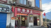 Motuo Shihao Hotel
