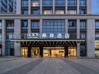 Xana Hotelle Hotel (Qiandao Lake Scenic Area) Hotels in Qiandaohu Town