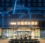 Dong Ying  Puji Hotel