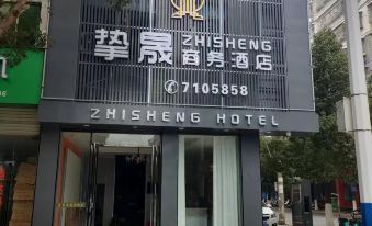 Jishui Zhixuan Business Hotel