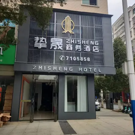 Jishui Zhisheng Business Hotel