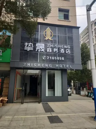 Jishui Zhixuan Business Hotel