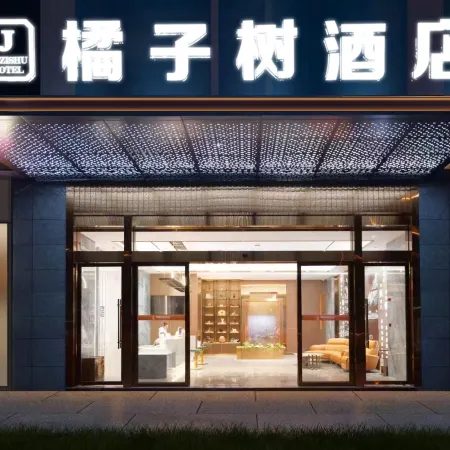 Orange Tree Hotel (Ziyang Wanda Plaza)