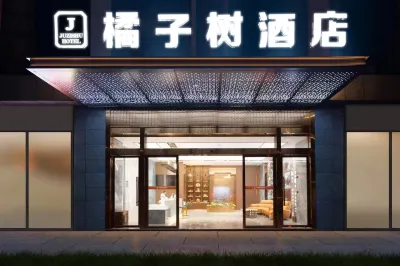 Orange Tree Hotel (Ziyang Wanda Plaza) Hotels near Ziyang North Railway Station