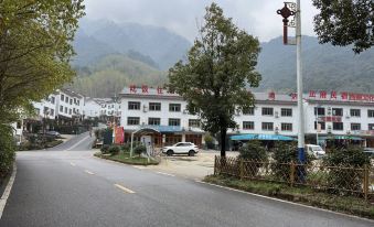 Sanqingshan Zhengfu Homestay