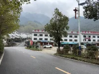 三清山正府民宿