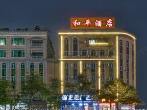Foshan Peace Hotel (Nanhai Guanyao Shop)