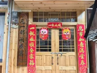 Fanyi Linjian Homestay (Dali Dong Village)