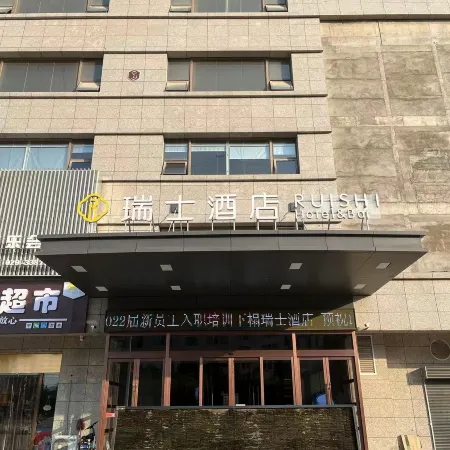 Lumanman E-sports Homestay