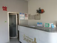 Yingxian Minghai Hotel