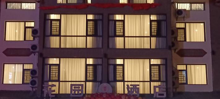 Garden Hotel Hotels in Dafang