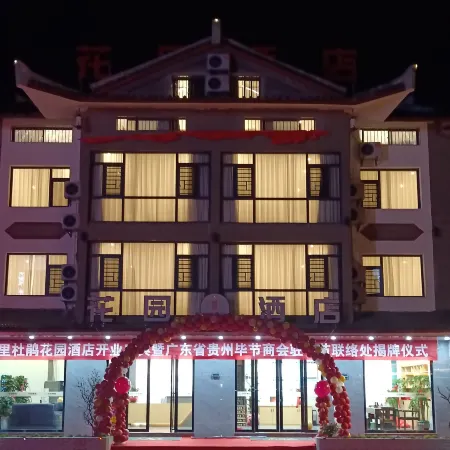 Garden Hotel