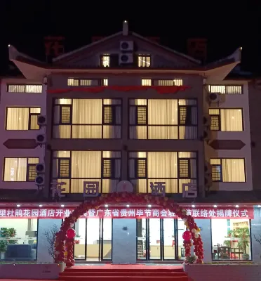Garden Hotel Hotels in der Nähe von Shiniu Tourism Town