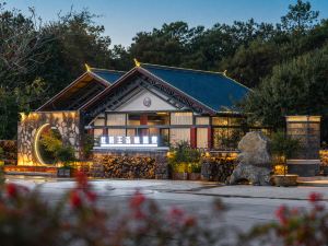 Tengchong Dujuan King Forest Hot Spring Hotel