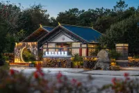 Tengchong Dujuan King Forest Hot Spring Hotel