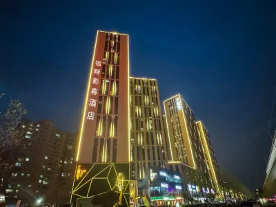 Supan Movie Hotel