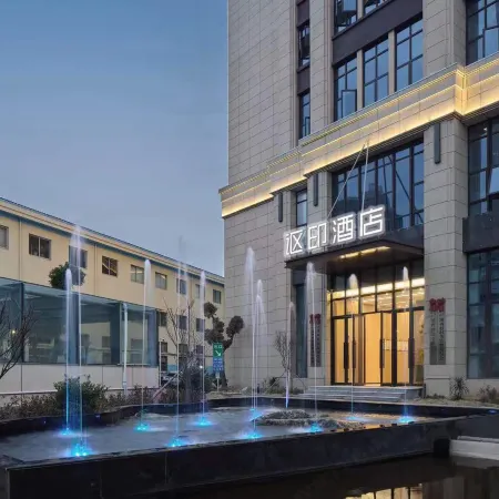 ALL IN Hotel (Yongning Park Wuyue Shopping)