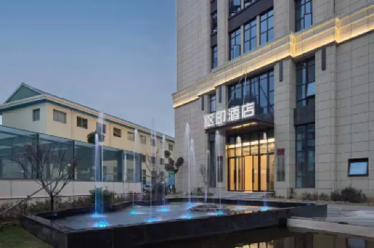 Ouyin Hotel (Yongning Park Wuyue Shopping) Hotels near Huangyan Yongning Park