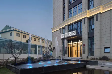Ouyin Hotel (Yongning Park Wuyue Shopping) Отели рядом с достопримечательностью «Taizhou Vocational College Of Science & Technology»