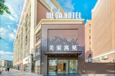 MEGA HOTEL Hotels near Jindouwan Passenger Transport Terminal