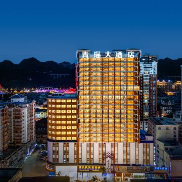 荔波青瑶大酒店（财富广场荔波古镇店）外景图