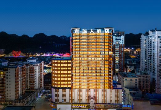 荔波青瑶大酒店外景图