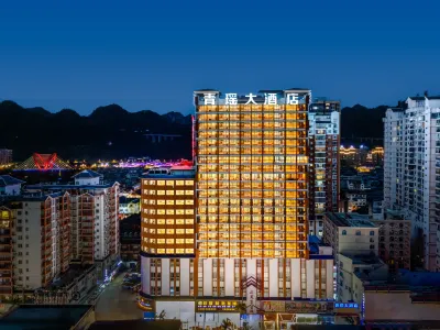 Libo Qingxuan Hotel Hotels near Deng Enming Martyr's Former Residence