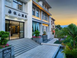 Yishan Lanting Hotel