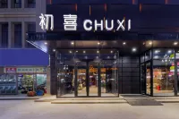Huocheng Chuxi Hotel