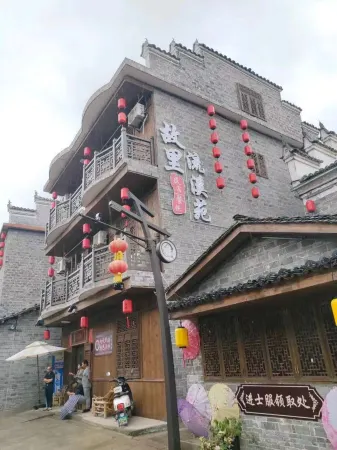 Guli Liuxiyuan Homestay
