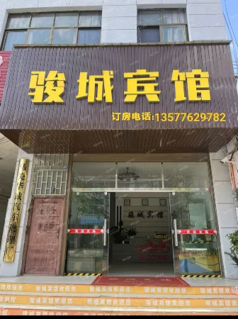 Maguan Juncheng Hotel