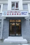 Kangding Laizong Hotel - Badekar