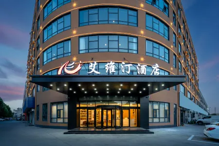 Aiviting Hotel (Linyi University International Expo Center) Отели рядом с достопримечательностью «Linyi University Foreign Language School»