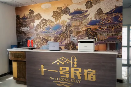 Shiyihao Homestay