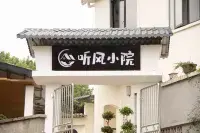 Leshan Tingfeng Courtyard Homestay - โฮมสเตย์