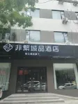Chonpines Hotel (Lanzhou Xigu Commercial Pedestrian Street Xigu High-Speed Railway Station) Các khách sạn ở Vùng phía Tây