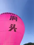温州ゲストハウス - ホステル
