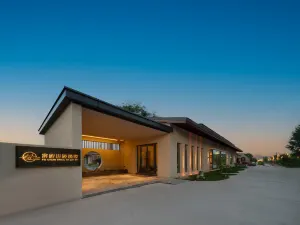 Fuchun Mountain Residence Homestay (Tekes Baguacheng Branch)