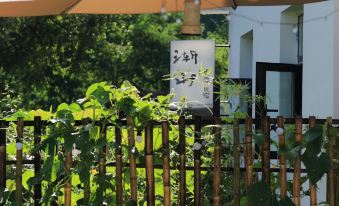 JianShan camp homestay