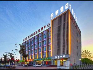 Ripple Hotel(Lu'an Yeji Experimental Middle School Store)